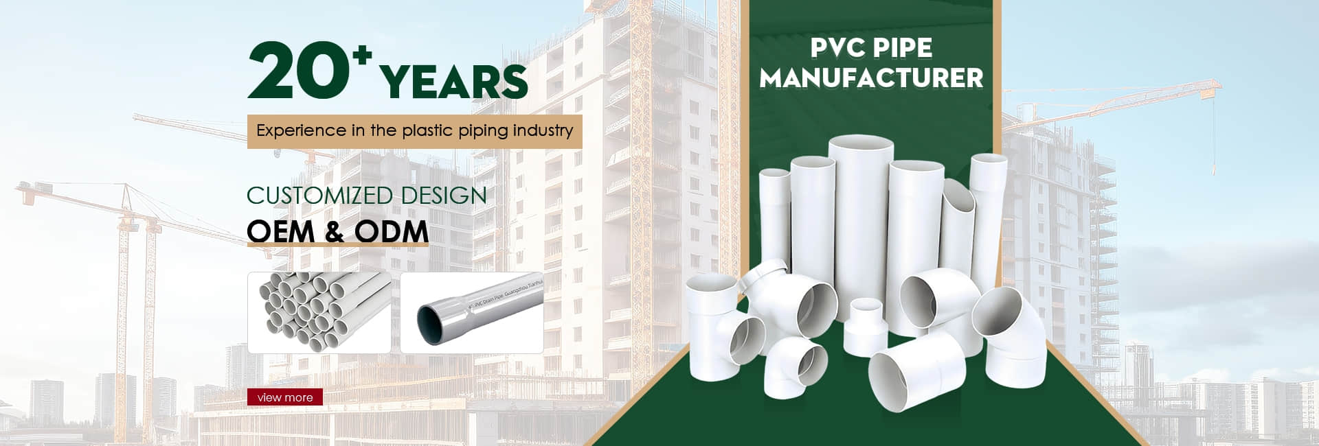 Guangzhou Tianhui Communication Technology Co., Ltd.